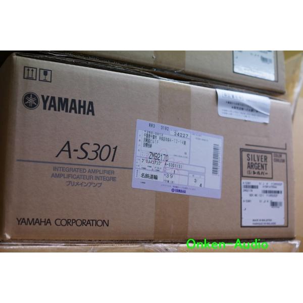 YAMAHA A-S301(S) プリメインアンプ 特典付 ヤマハ
