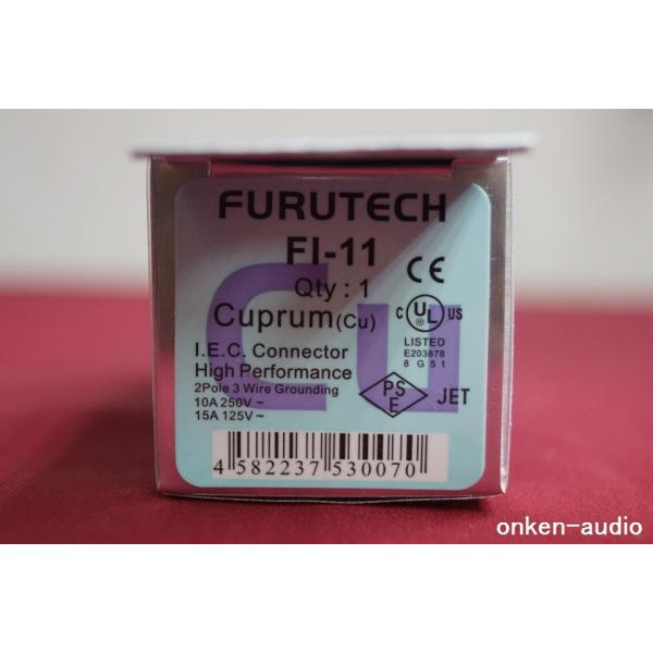 Furutech フルテック FI-11(Cu) 無メッキ インレットプラグ 【在庫有り】