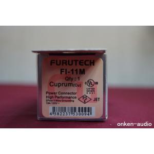 Furutech フルテック FI-11M(Cu) 無メッキ 電源プラグ 【在庫有り】