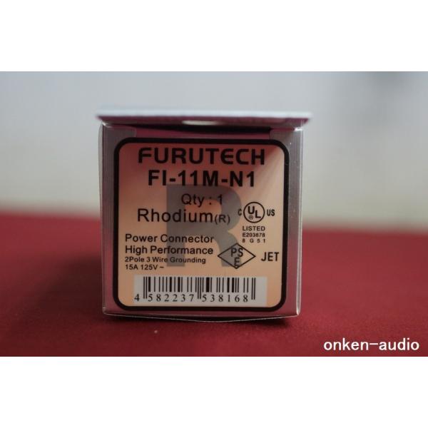 Furutech フルテック FI-11M-N1(R) ロジウムメッキ電源プラグ　【在庫有り】