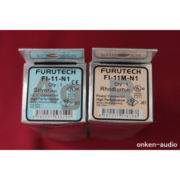 FURUTECH フルテック FI-11-N1(Ag)/FI-11M-N1(R) 電源プラグセット　...