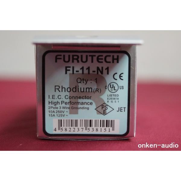 Furutech フルテック FI-11-N1(R) ロジウムメッキ インレットプラグ　【在庫有り】