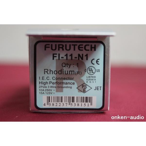 FURUTECH フルテック FI-11-N1(R) ロジウムメッキ インレットプラグ　【在庫有】
