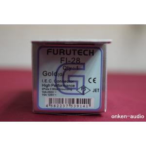 Furutech フルテック FPX(Cu)/Outlet Cover 104- D : オンケン