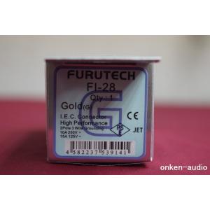 Furutech フルテック FI-28(G) 金メッキ インレットプラグ 【在庫有り】｜onkenaudio