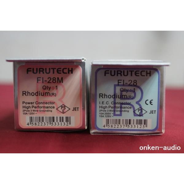 FURUTECH フルテック FI-28M/FI-28(R) ロジウムメッキ 電源プラグセット 【在...
