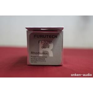 Furutech フルテック FI-32M(R) 20A専用電源プラグ　