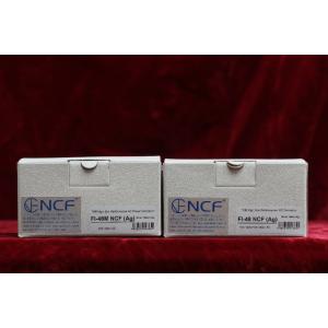 Furutech フルテック FI-48M NCF(Ag)　FI-48 NCF(Ag)　電源プラグセット｜onkenaudio