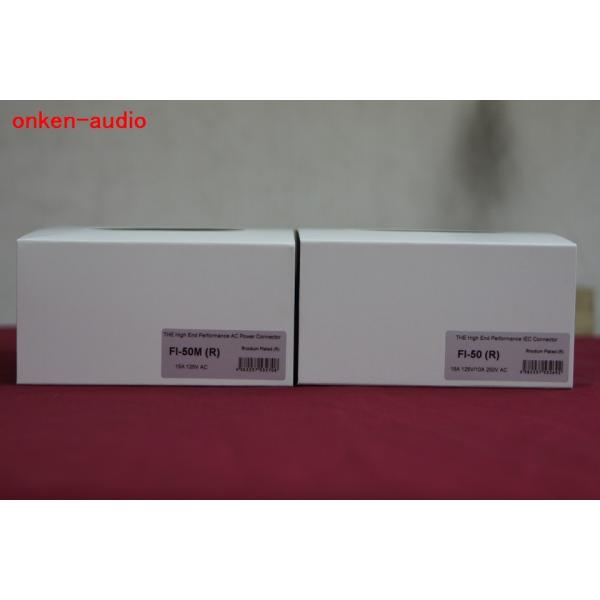 FURUTECH フルテック FI-50M(R)/FI-50(R) 電源/インレットプラグセット 【...
