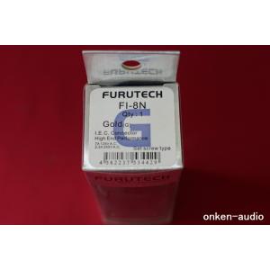 Furutech フルテック FI-8N(G) メガネタイプインレットプラグ｜onkenaudio