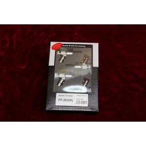 FURUTECH フルテック FP-202(G) バナナプラグ 【在庫有