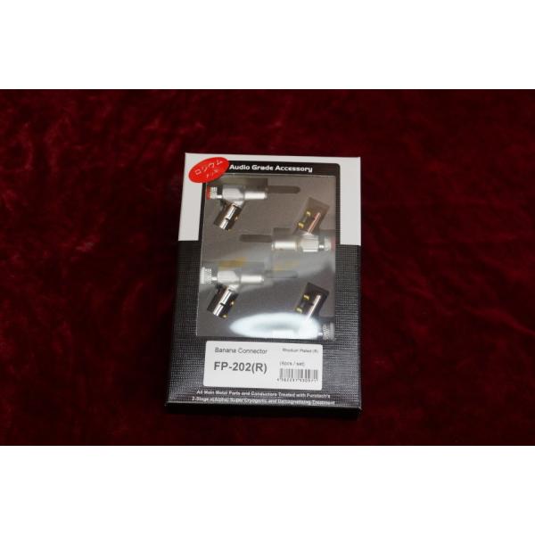 FURUTECH フルテック FP-202(R) バナナプラグ 【在庫有】