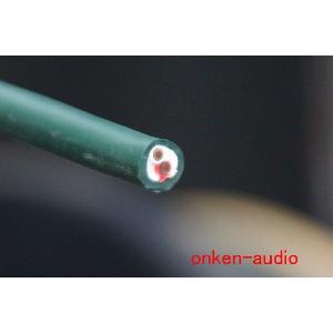 Furutech μ-4.1T/1m単位切売 バイワイヤ対応SPケーブル 【在庫有