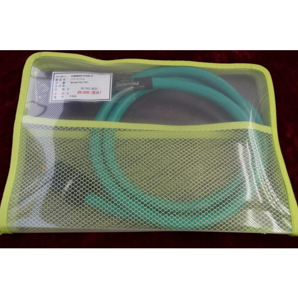 KIMBER KABLE PK10 1.8m パワーケーブル 中古品