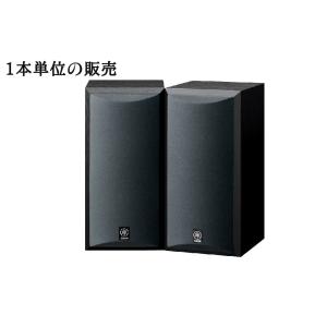 YAMAHA ヤマハ NS-B210(B) 1台