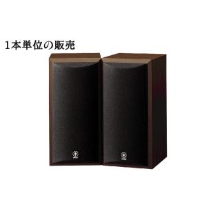 YAMAHA ヤマハ NS-B210(MB) 1台｜onkenaudio