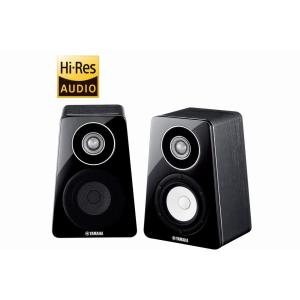 YAMAHA ヤマハ NS-B330(MB) スピーカー 2台1組 特典付き YAMAHA ヤマハ NS-B330(MB) スピーカー 2台1組 特典付き