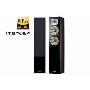 YAMAHA ヤマハ NS-F330(MB) 1台　特典付き｜onkenaudio