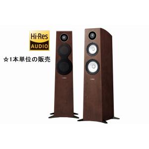 YAMAHA ヤマハ NS-F700(MB) 1台