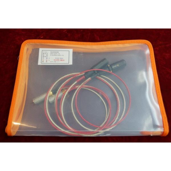 SHARKWIRE サーキットケーブル(旧製品/純銀線)　XLR-RCAケーブル 1.0mペア 店頭...