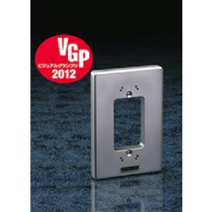 Eau Rouge オールージュ SG-BP/HG コンセントベース＆プレートセット