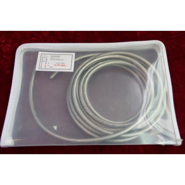 SHARKWIRE SOF2C4RGB 4.6m1本 RCAケーブル 切余未使用品
