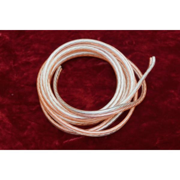 SHARKWIRE SP15122R 3.5m 1本 SPケーブル 切余未使用品