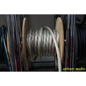 自作ケーブル SHARKWIRE(シャークワイヤー) Musical Love ☆SharkWire スピーカーケーブル MUSICAL LOVE(切売り) - コイズミ無線