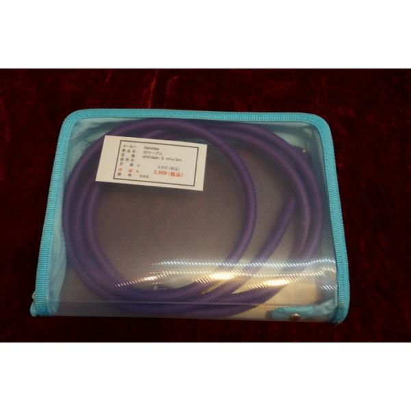 Nanotec SP#79HV 1.8m1本 スピーカーケーブル 切余未使用品