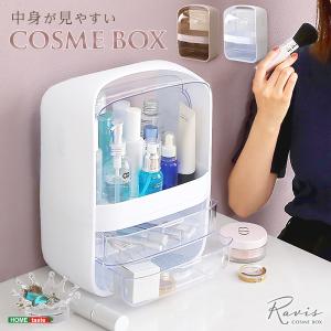 中身が見やすいコスメボックス【Ravis-ラヴィス-】｜onkoshop