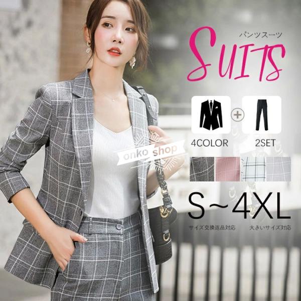 レディース スーツ セット 秋冬 レディース スーツ  ビジネススーツ  おしゃれ フォーマルスーツ...
