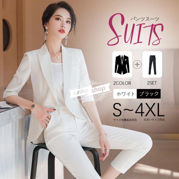 リクルートスーツ レディース キャリアセットアップスーツ ビジネススーツ パンツセットアップ フォー...