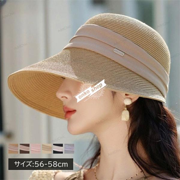 麦わら帽子 レディース バケットハット 無地 リボン付き つば広 日よけ 紫外線対策 日焼け止め 小...