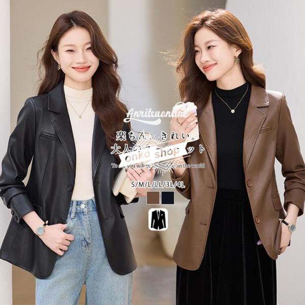 革 ジャケット 単品 レディース アウター 洗える トップス ストレッチ お呼ばれ フォーマル 就活...