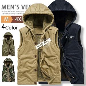 ハイネック ベスト メンズ 厚手 防寒ベスト ボアベスト カジュアル