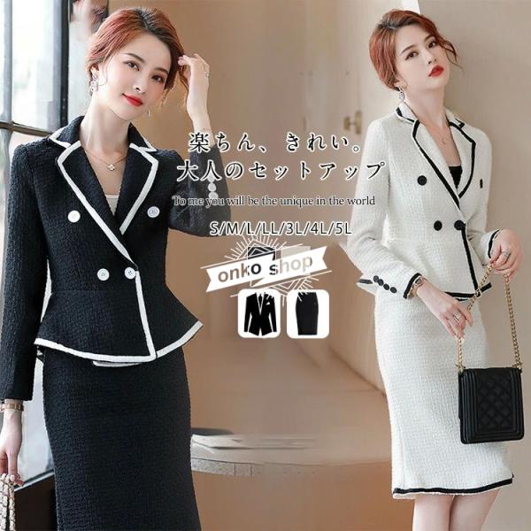 スーツ レディース スカートスーツ セットアップ 2点セット ジャケット スカート ビジネス 洗える...