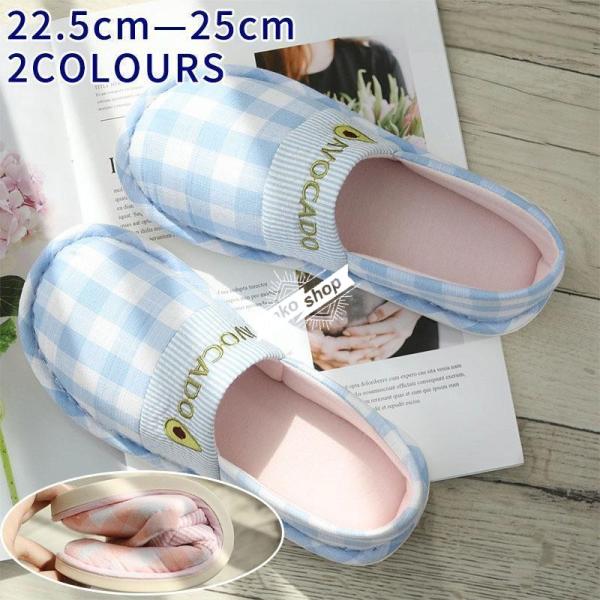 ルームシューズ レディース かかと付きスリッパ 入院 洗える 携帯用 おうちスリッポン 22.5cm...