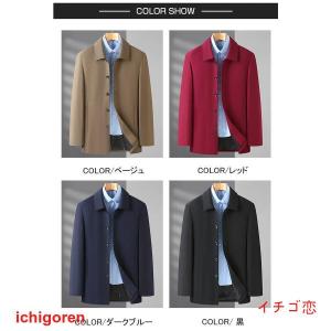ステンカラー ジャケット メンズ ビジネス ジ...の詳細画像2