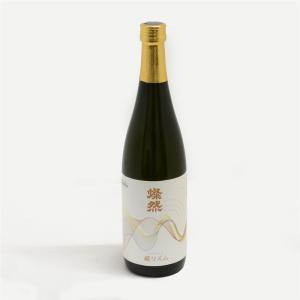 燦然 純米大吟醸 蔵リズム 720ml 楽曲加振醸造日本酒