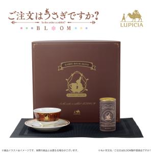 「ご注文はうさぎですか？」×LUPICIA オリジナルブレンドティー『ラビットハウスブレンド』｜ONKYO DIRECT