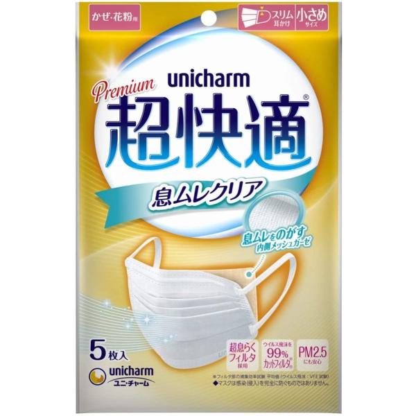 【6個36枚入り】超快適マスク 息ムレクリアタイプ 小さめサイズ 5枚＋1枚入り【6個】※画像は5枚...