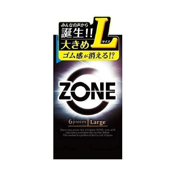 【4個】ZONE ゾーン Largeサイズ 6個入  ZONE L 【4個】