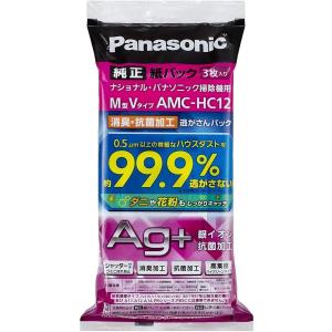 【送料無料！平日13時まで当日発送！】パナソニック　紙パック純正品消臭・抗菌加工「逃がさんパック」(M型Vタイプ) 3枚入り AMC-HC12【1個】