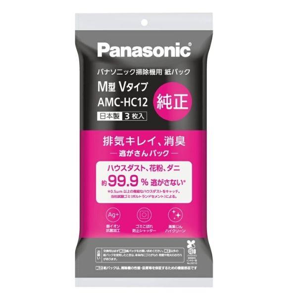 【送料無料！平日13時まで当日発送！】パナソニック　紙パック純正品消臭・抗菌加工「逃がさんパック」(...