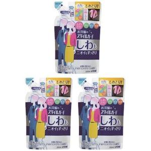 【3個】お洋服のスタイルガード しわもニオイモすっきりスプレー つめかえ用【3個】
