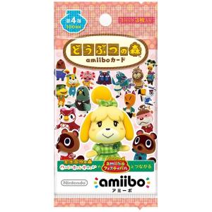 【3枚入り1パック】どうぶつの森amiiboカード 第4弾 【3枚入り1パック】
