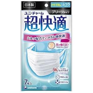 【7枚入り3個】 超快適マスク プリーツタイプ ふつうサイズ　超快適マスク　ふつう 【7枚入り3個】