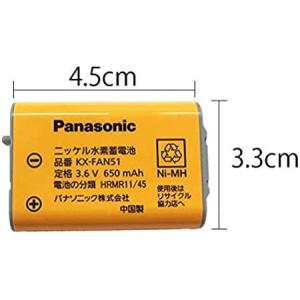 【メール便送料無料】パナソニック 純正品 コー...の詳細画像1