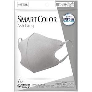 【6個】超快適マスク スマートカラー(SMART COLOR)アッシュグレー ふつう 7枚　超快適 グレー【6個】
