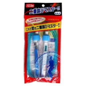 縄跳び 二重跳び練習用 色はおまかせ